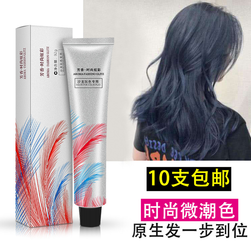 Produtos de cabeleireiro Barbeiro Cor da moda Tintura Creme Azul Preto Um passo Influenciador no local Creme de tintura