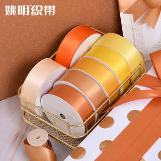 Ya Ming fita fita fita única face cor Ding fita decoração casamento acessórios para o cabelo DIY embrulho de presente sé
