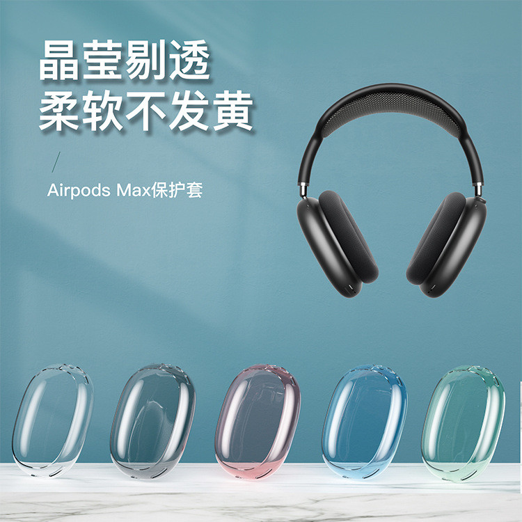 Adequado para airpods max Capas protetoras TPU Soft Shell Apple airpodspro2 Capa