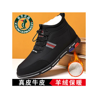 Oren pica-pau sapatos masculinos inverno couro genuíno de alta qualidade Casual All-Match botas de neve masculino veludo