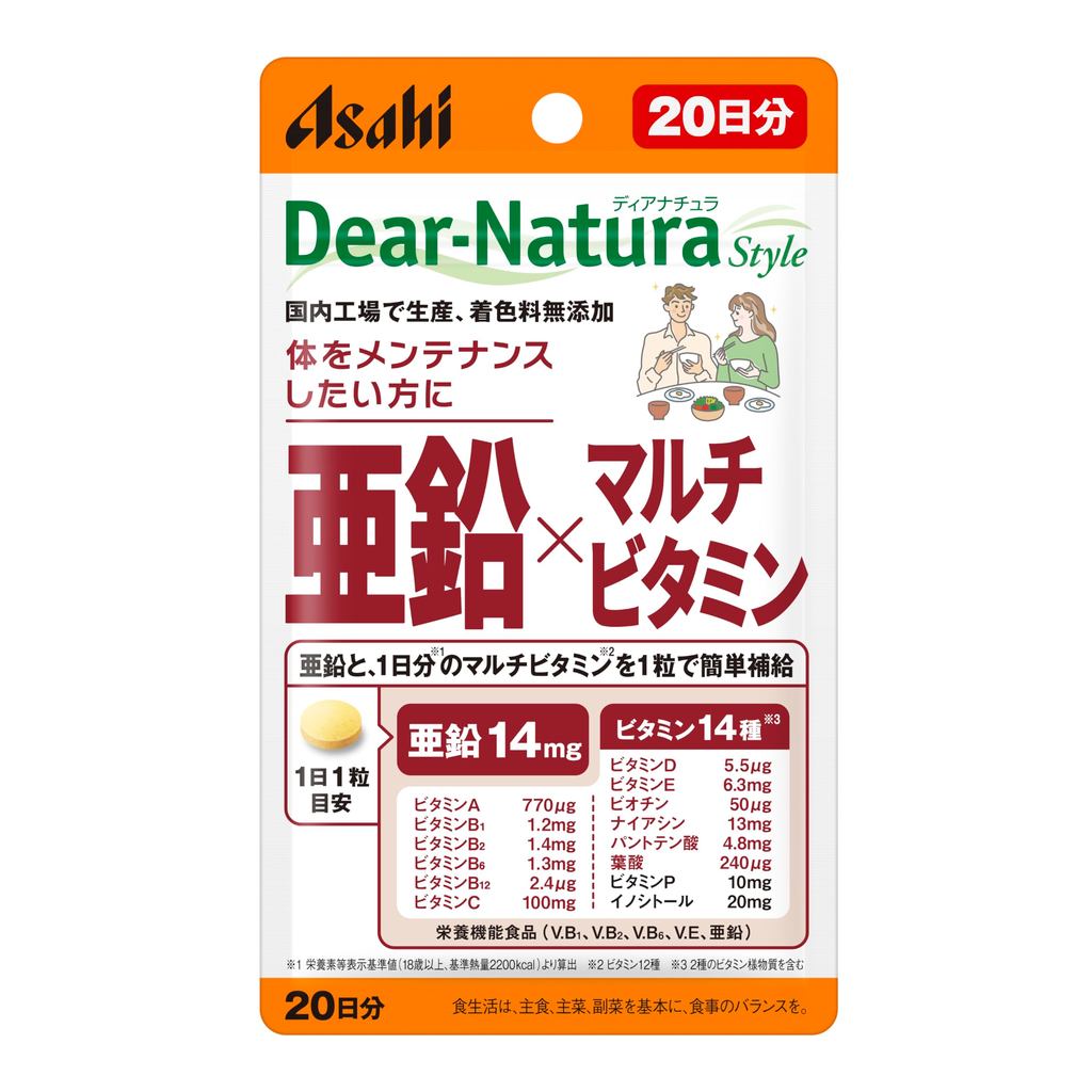 Dear-Natura Style Zinc & Multivitamin Supplement (60/20 Capsules) - Made in Japan by Asahi- Shipping from Japan -