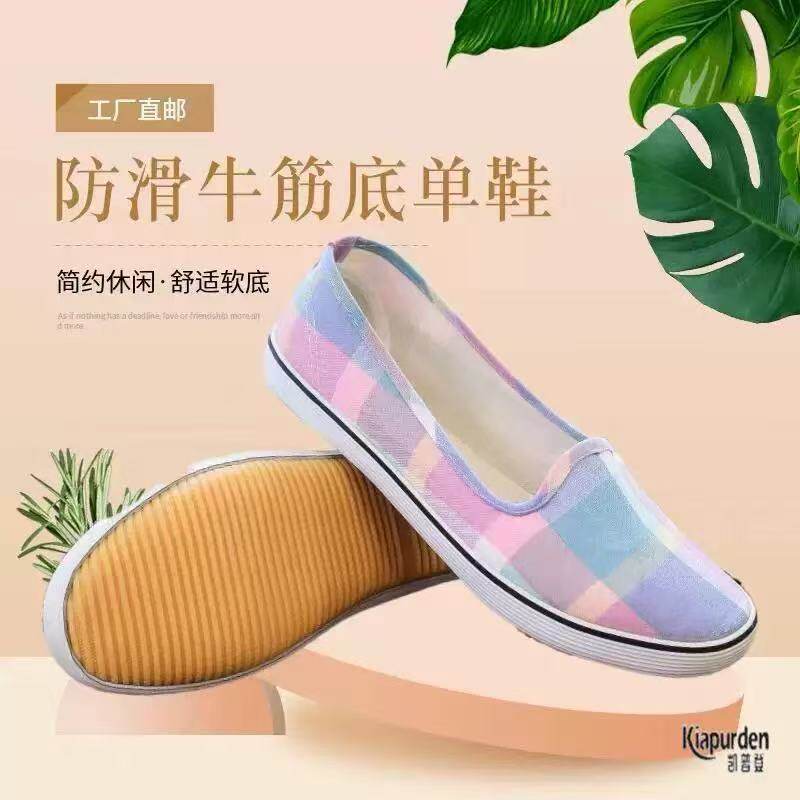 Sapatos de pano antigos de pequim, sapatos femininos de meia-idade para mães idosas, sapatos de trabalho, sapatos únicos