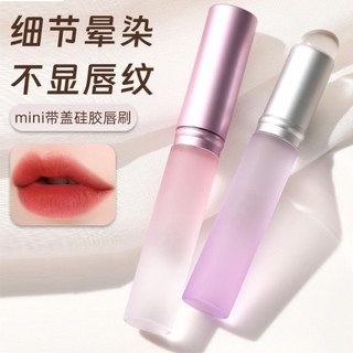 Escova labial de Silicone com tampa, batom, cabeça redonda, portátil, mancha, Mini maquiagem, novo estilo, produto genuí