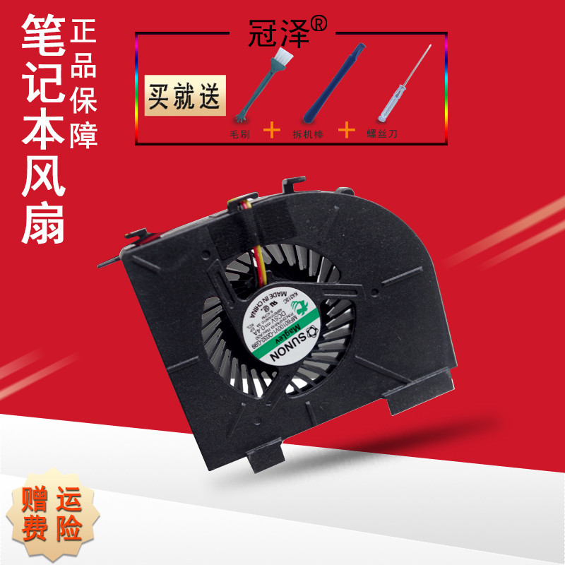 Adequado para HP HP DV5-1000 1218TX 1029tx dv5T 1010 Ventilador dv6-1000 1200
