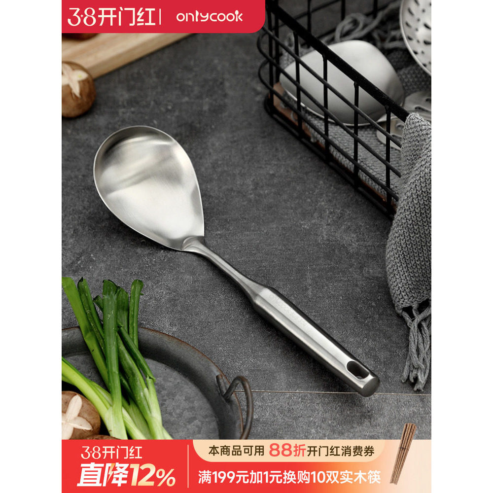 Onlycook colher de arroz para cozinha doméstica, colher de jantar em aço inoxidável 304, colher grande para sopa, panela