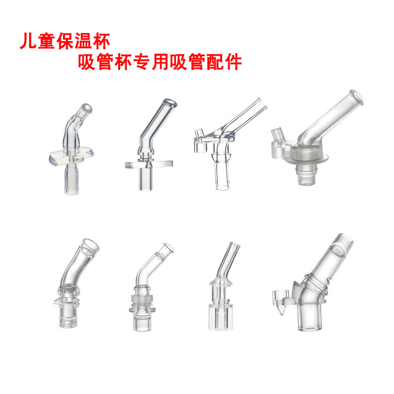 Copo térmico Universal, copo de água, cabeça de palha, aprender a beber, copo térmico, palha, bebê, crianças, copo de ág