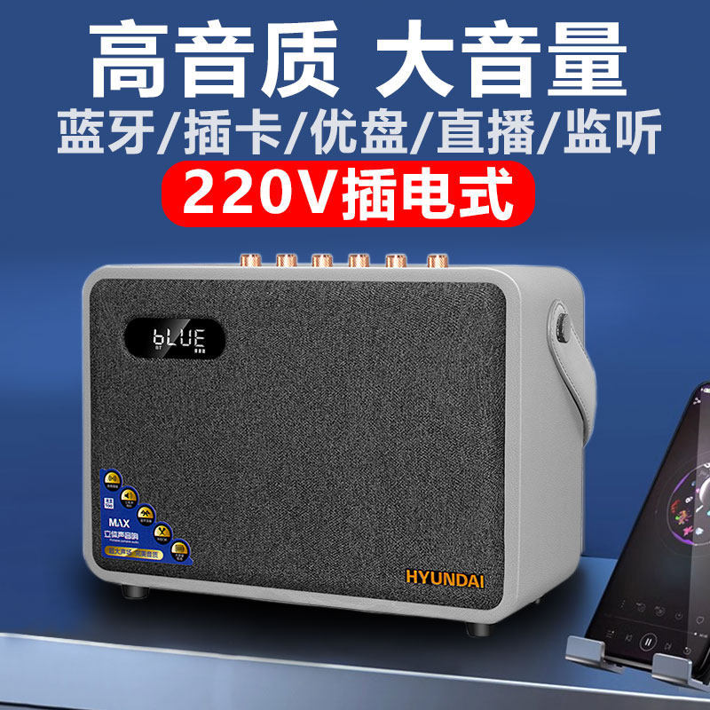 Alto-falante Bluetooth Ultra-alta qualidade de som Subwoofer doméstico Plug-In 220V loja sala de dança barbearia estante