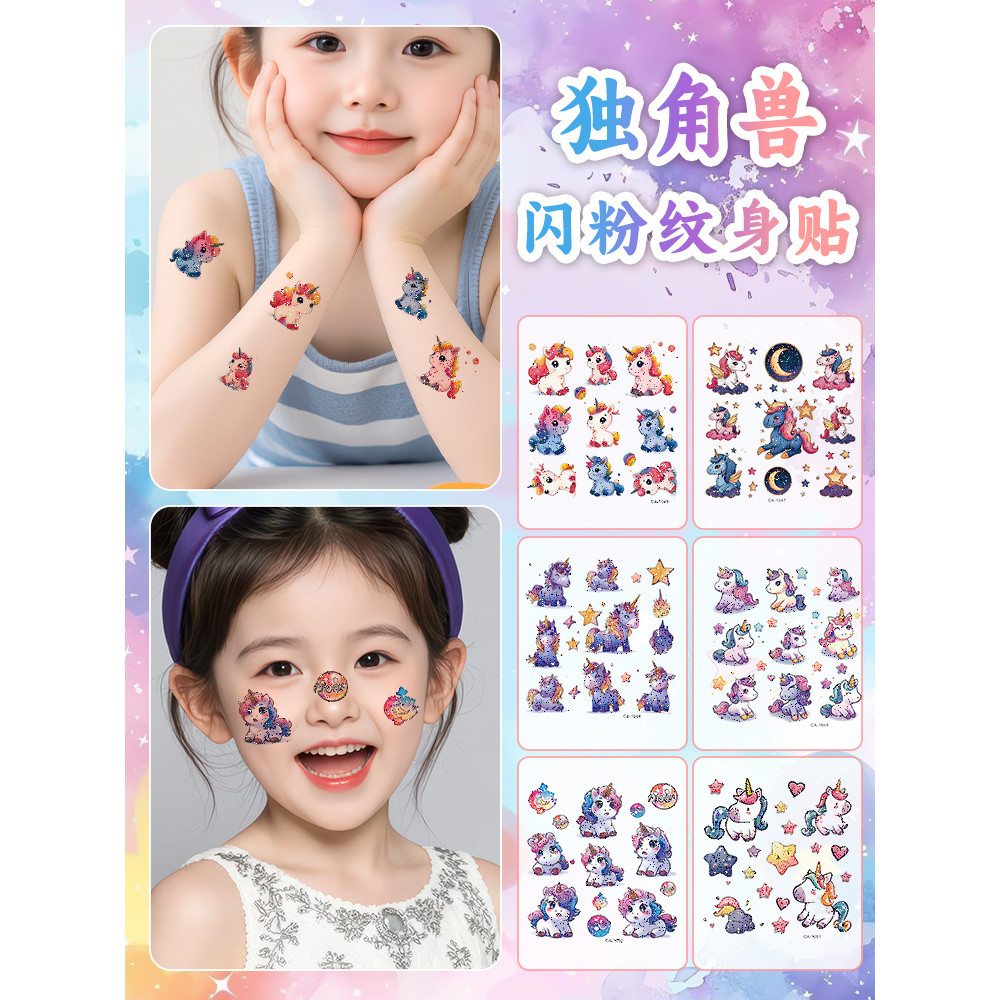 Unicórnio crianças Glitter tatuagem adesivos bonito pônei cor dos desenhos animados menina à prova dwaterproof água braç