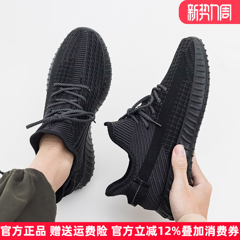 Puxar para trás sapatos de coco masculino 2026 verão novo estilo Net sapatos moda masculina sapatos esportivos respiráve