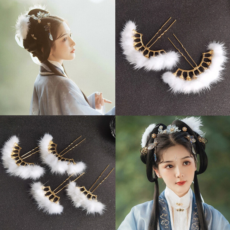 Hanfu cocar pérola linha hairpin bola de cabelo linha hairpin de pelúcia antigo acessórios para o cabelo peludo hairpin