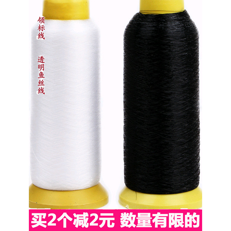 Um rolo frete grátis linha de marcação de colar linha de costura de náilon linha de máquina de costura linha de peixe tr