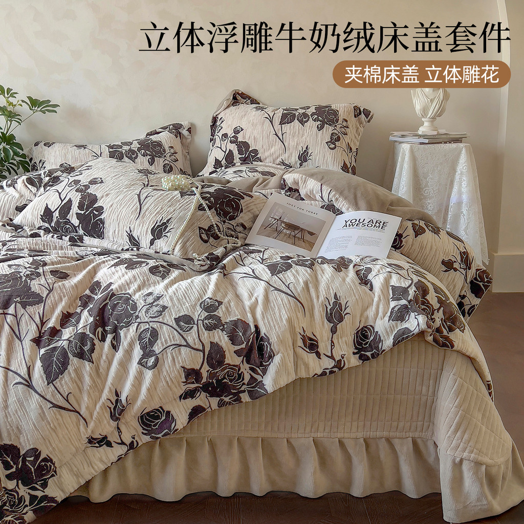 Inverno esculpido leite veludo capa de cama conjunto de quatro peças novo estilo francês Hepburn engrossado velo folha c