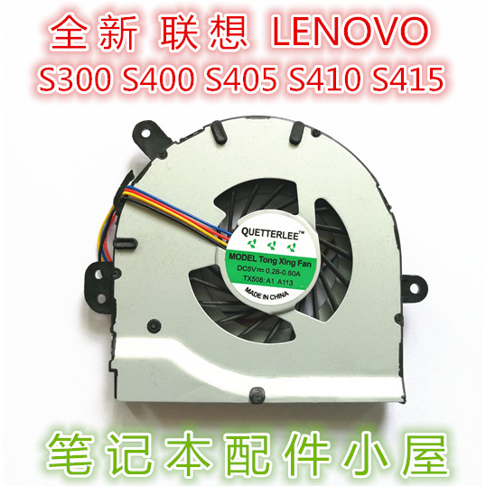 Novo ventilador de resfriamento de CPU LENOVO LENOVO S300 S400 S405 S410 S415