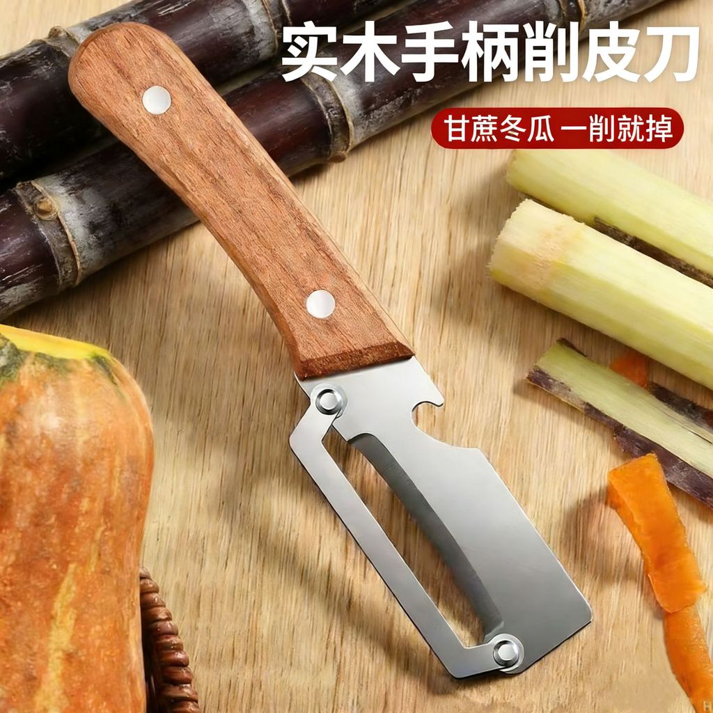 Descascador com cabo de madeira, utensílio de cozinha multifuncional para descascar frutas, vegetais e cana-de-açúcar, f