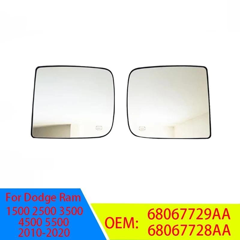 Lente De Vidro Do Espelho Retrovisor Carro Com Aquecimento Para Dodge Ram 1500 2500 3500 4500 5500 2010-2020 68067729AA