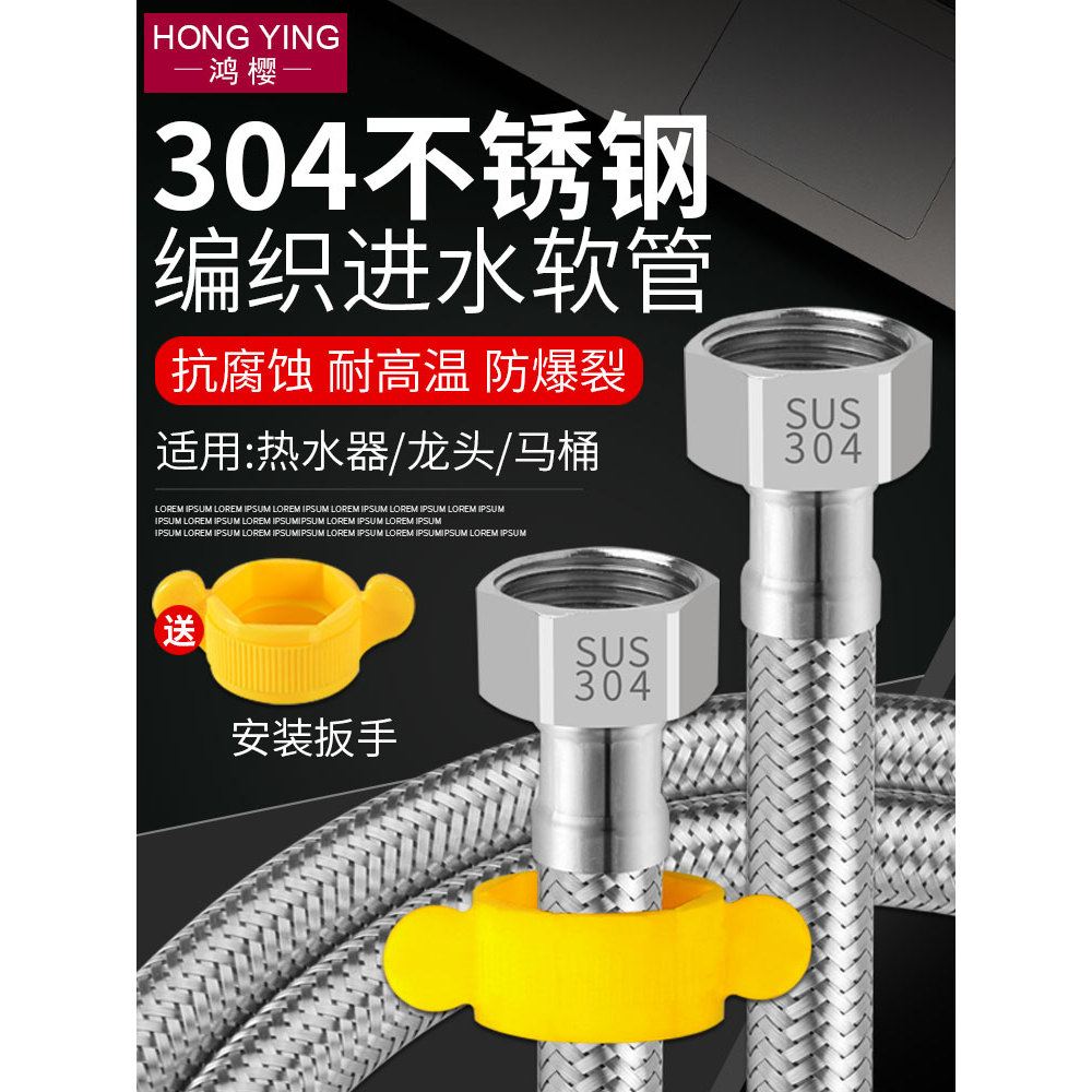Tubo de entrada de água quente e fria de aço inoxidável 304, aquecedor de água, válvula angular, banheiro inteligente, 4