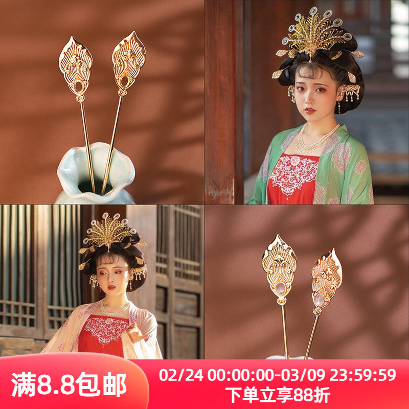 Hanfu cocar elegante saia hairpin conjunto completo jóias antigas passo agitando hairpin inserção pente antigo traje bri