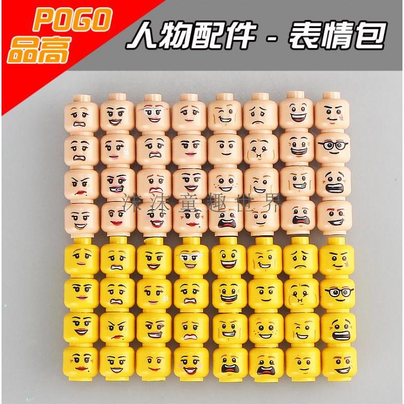 Pingo bloco de construção minifigura Emoticon pacote M1, M2, W1, W2 alegre ira feliz cabeça Smiley rosto chorando rosto