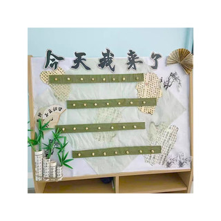 Entrada do jardim de infância districto marca anel criação estilo chinês Material sala de aula Layout pendurado área car