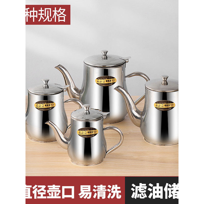 Pote de óleo pequeno de aço inoxidável, garrafa de óleo para fritar, sem óleo, pendurado, cozinha doméstica com filtro,