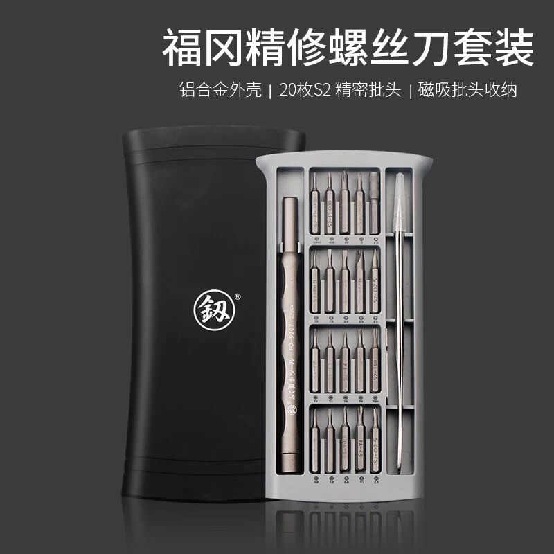 Conjunto de chave de fenda alemão Super duro doméstico Universal Xiaomi chave de