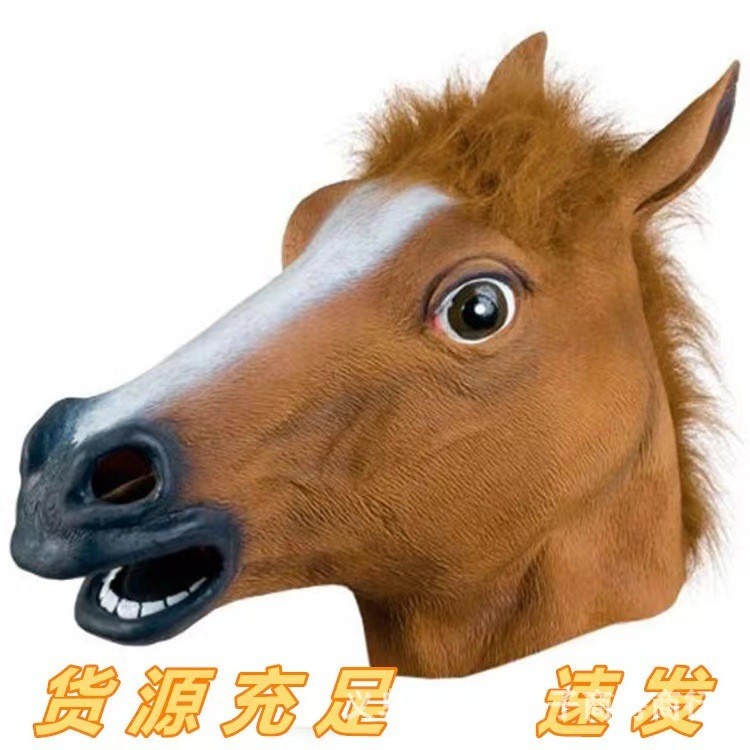 Divertido engraçado máscara de cavalo animal chapelaria cão cavalo junho Halloween animal cavalo máscara de terror engra