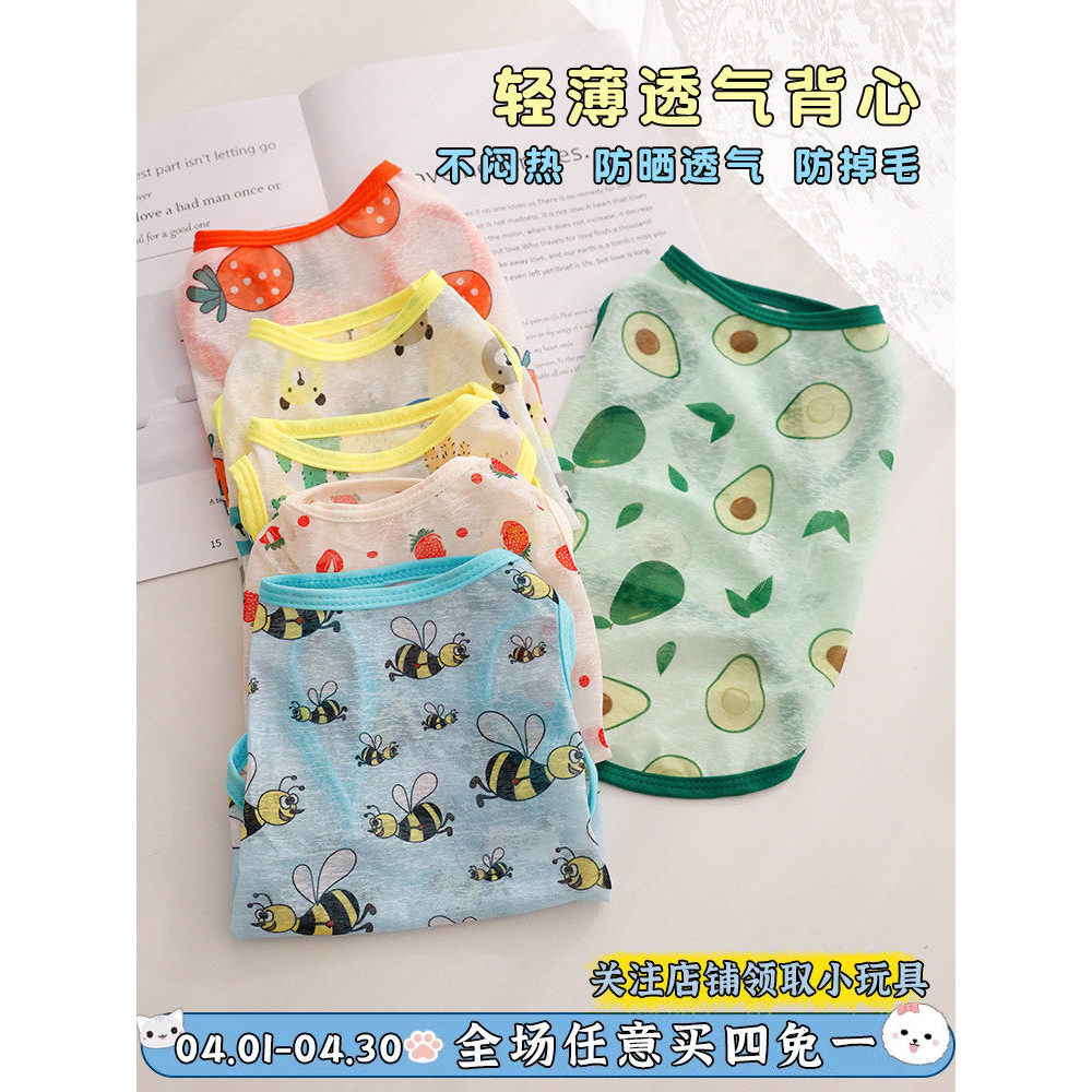 Filhote de cachorro colete verão transparente fino protetor solar Anti-fiapos roupas de gato pequeno leite gato Teddy Bi
