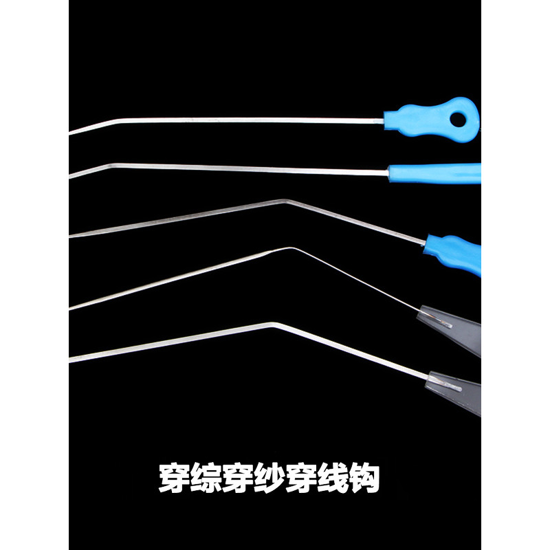 Jet Arrow Rod Máquina de tricô Acessórios têxteis Bloco Ferramenta de tricô para carro Cabeça redonda Cabeça plana Usand