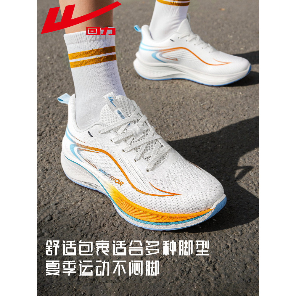 Puxar para trás sapatos masculinos sapatos esportivos 2026 novo estilo verão respirável sapatos casuais masculinos Ultra