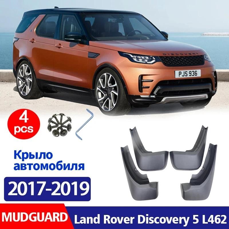 2017-2019 Para Land Rover Discovery 5 L462 Paralama Fender Lama Aleta Guardas Respingo Mudflaps Acessórios Do Carro Dian