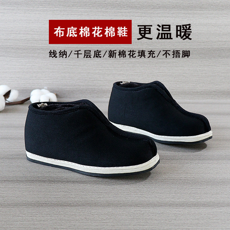 Ele molusco sapatos de algodão masculino inverno preto Melaleuca pano sola sapatos masculinos estilo Retro idosos sapato