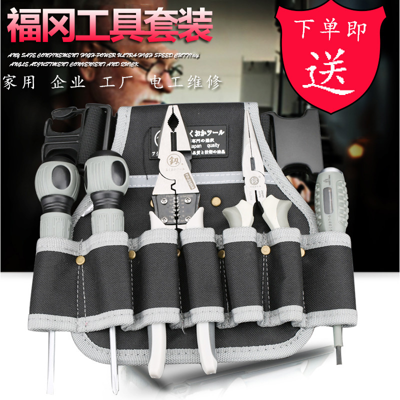 Japão Fukuoka conjunto de ferramentas ferramentas domésticas eletricista portátil ferramenta de reparo especial Multi-fu