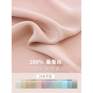 30 mamãe Crepe seda cor sólida vestido de tecido de seda amoreira Cheongsam vestido camisa calças roupas tecido