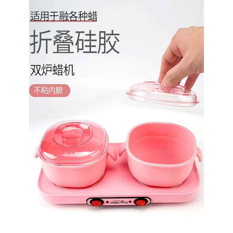 Forno duplo de Silicone Máquina de cera dobrável Feijão de cera de abelha Cozinhar Moxabustão picada Máquina de cera que