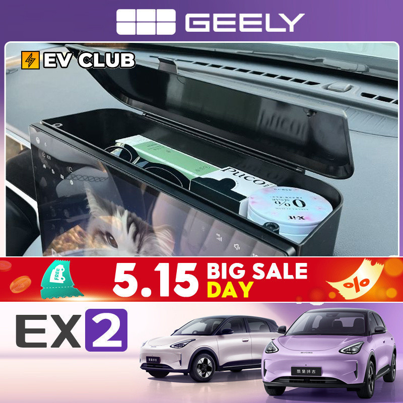 Geely EX2 [2026] ev/e.mas 5/Proton emas 5 Caixa de armazenamento Display Caixa de armazenamento traseira Caixa de armaze