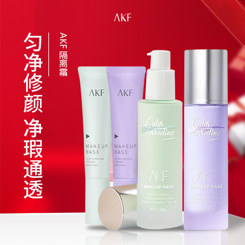 AKF Base que muda de cor creme maquiagem primer invisível poros primer corretivo iluminar o tom da pele creme poros invi