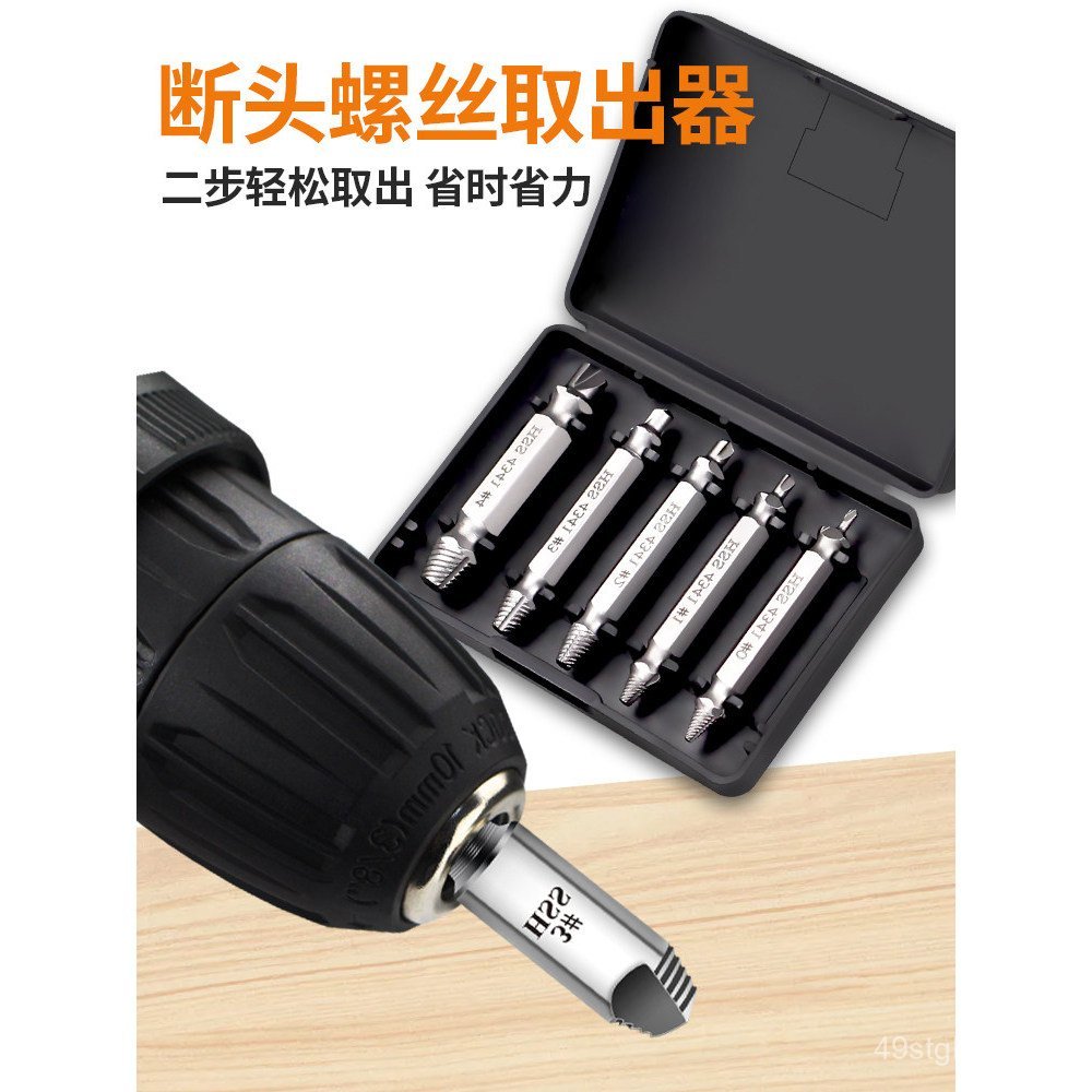 Ferramenta Extratora de Parafusos Quebrados, Ferramenta para Remover Parafusos Quebrados, Conjunto para Remover Parafuso