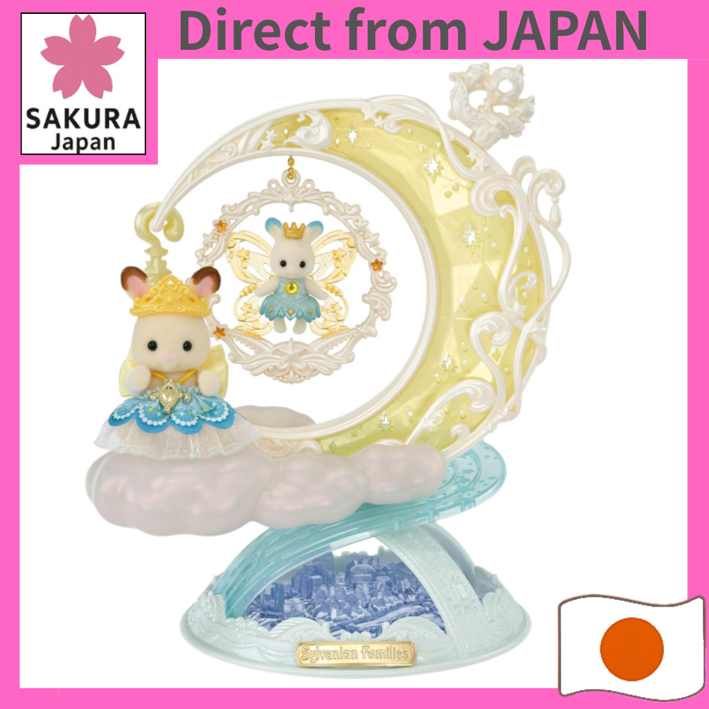 Sylvanian Families Cute Accessory Collection Fairy Charm Twilight CA-01 ST Mark certified Ages 8 and up Toy Dollhouse Ep