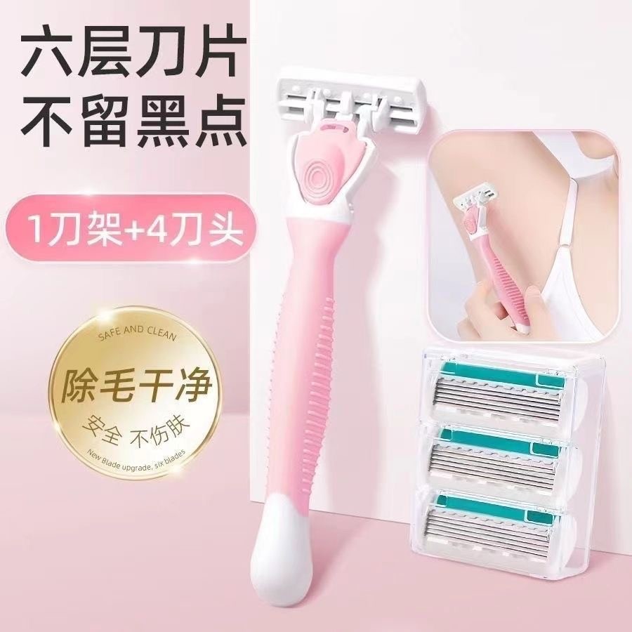 Navalha para meninas dedicadas pelos de axilas, cabelo de corpo inteiro, perna, cabelo, mão, aparador Manual, peças ínti