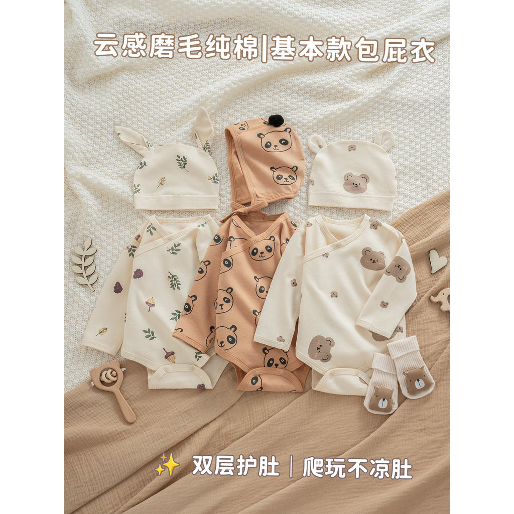 Peido roupas primavera outono meninos meninas bebê recém-nascido roupas meninos sala de parto roupas do bebê outono tern