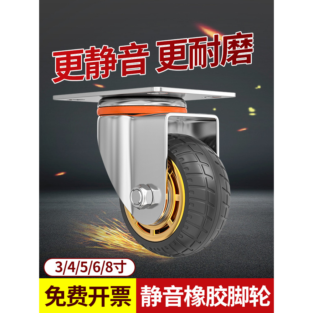 Roda Universal resistente Daquan reboque polia rolo rodízio carrinho roda de borracha roda direcional com freio Flatbed
