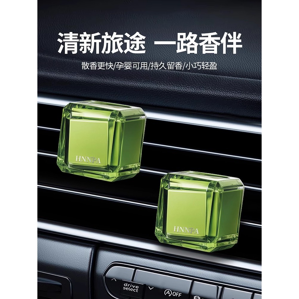 Freesia Interior do carro saída de ar aromaterapia Perfume 2026 novo estilo fragrância de longa duração ar condicionado