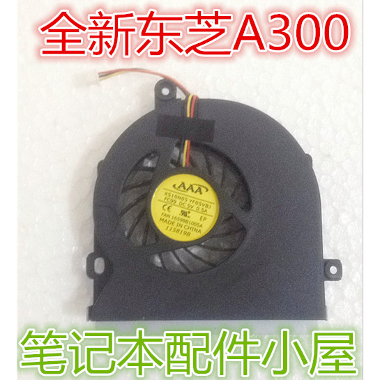 Adequado para Toshiba Toshiba A300 A305 L300 L300D L350 L355 Ventilador de resfriamento
