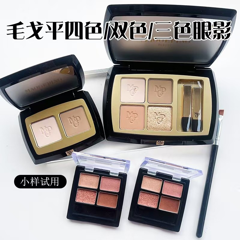 Mao Geping Shaping Crystal Color Eyeshadow Amostra Combinação Gratuita Monocromático Multicolor Sombra Perolada Fosca De