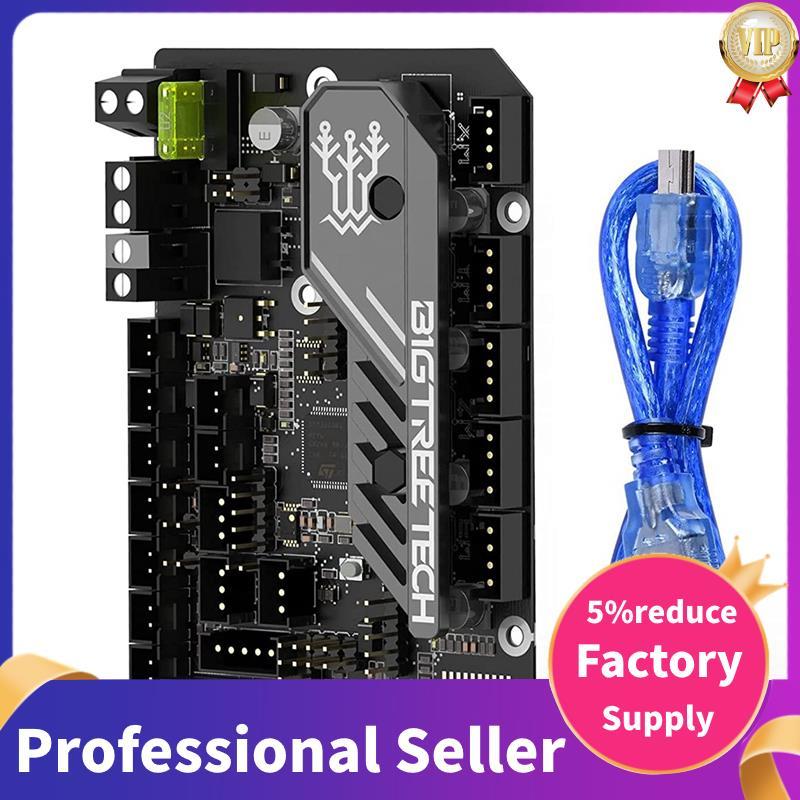SKR MINI E3 V3.0 Placa-Mãe De 32 Bits A Bordo TMC2209 UART Peças De Impressora 3D Para Ender3 Ender5 CR10