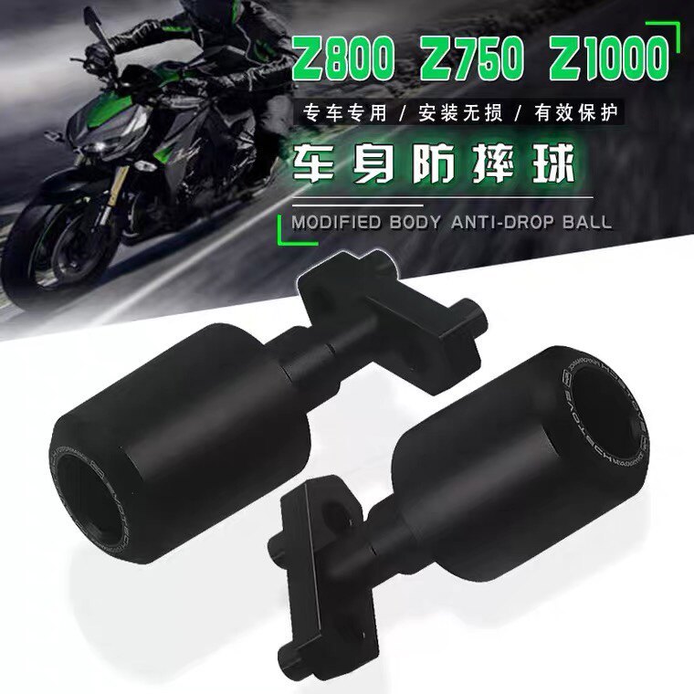 Venda Quente Adequado para Kawasaki Z750 Z800 Z1000 modificado resistente a choques bola corpo proteção bola motor cola
