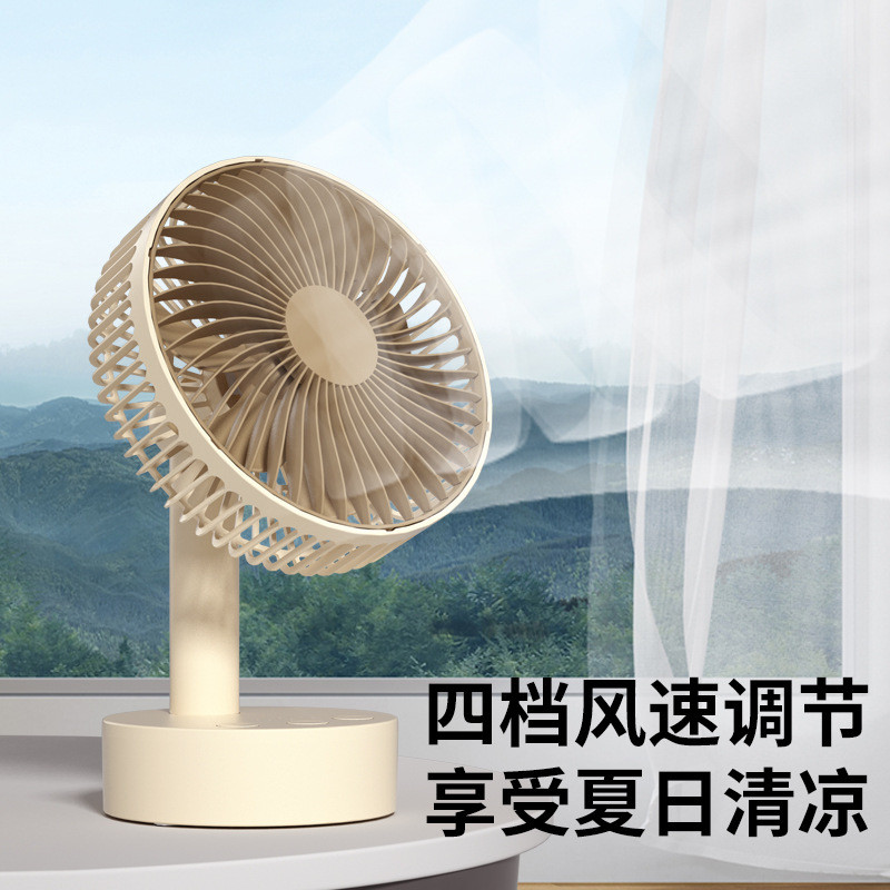 Usb usb ventilador de escritório pequeno ventilador elétrico Desktop pequeno balançando cabeça ventilador recarregável p