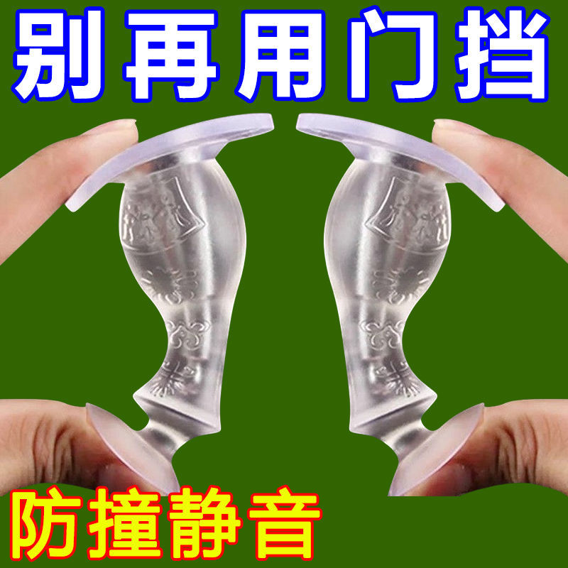Porta de sucção sem perfuração anti-colisão almofada anti-colisão criativo banheiro quarto mudo Silicone porta traseira 