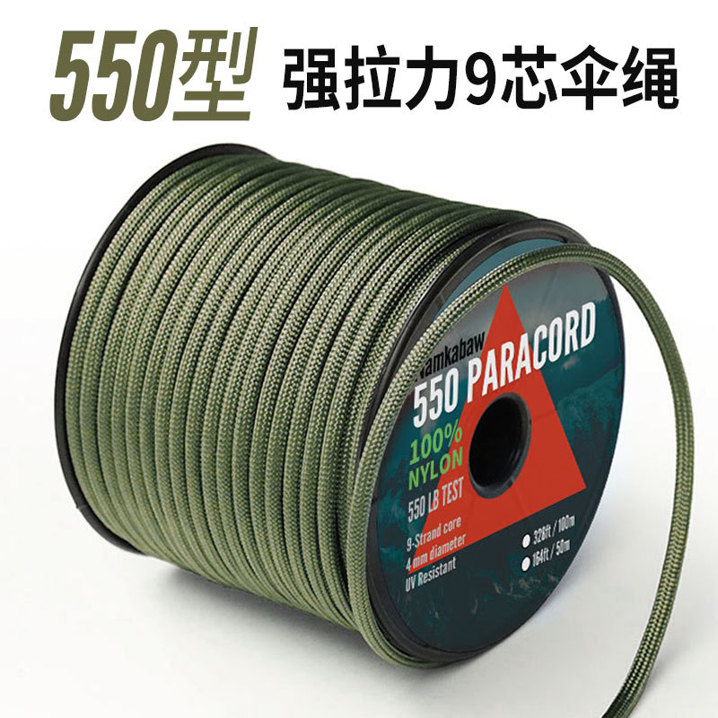 Ao ar livre 9 núcleo 4mm guarda-chuva corda barraca de acampamento à prova de vento corda céu cortina paracord corda tra