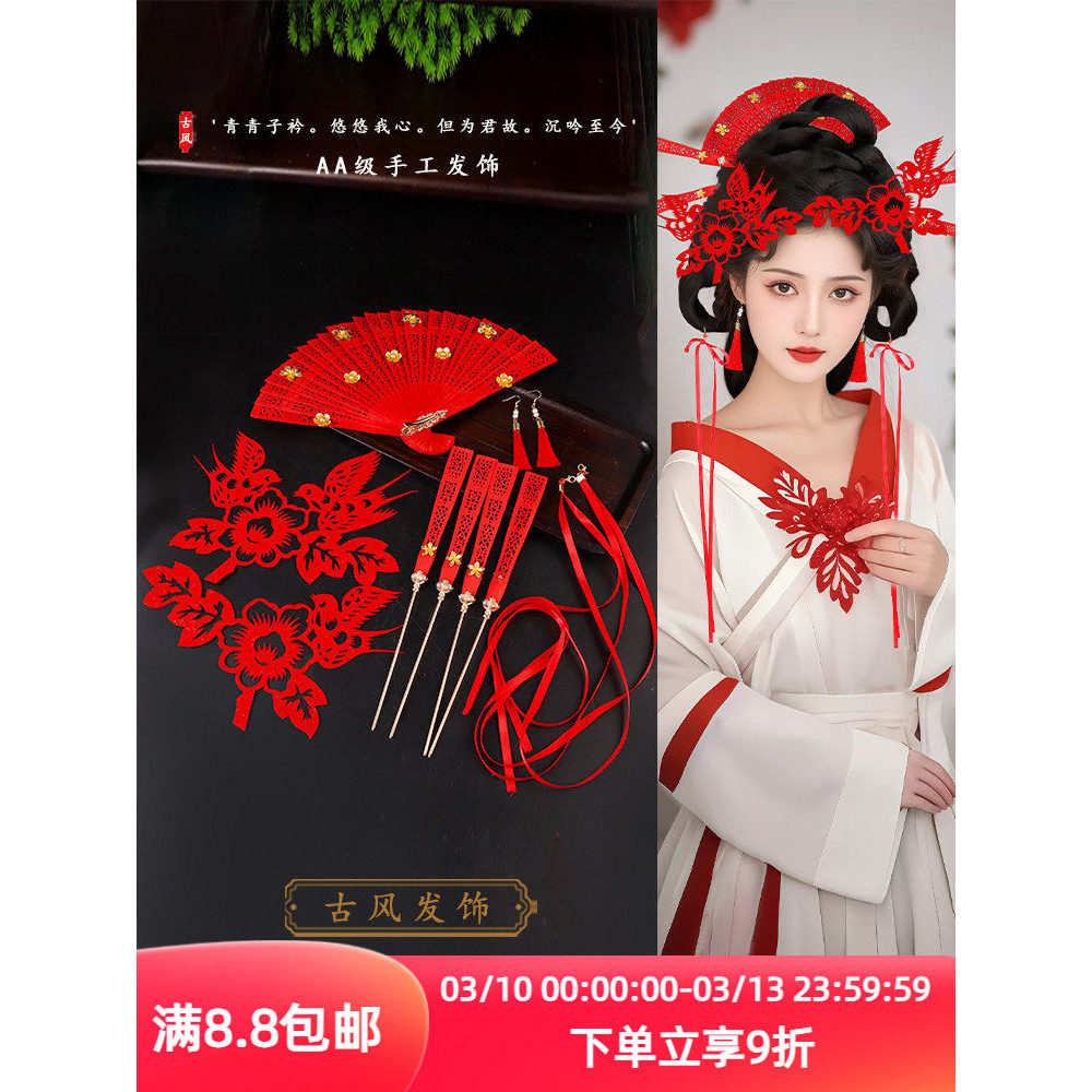 Acessórios de ano novo flores vermelhas novo estilo chinês corte de papel pega cocar festivo cavalo rosto saia All-Match